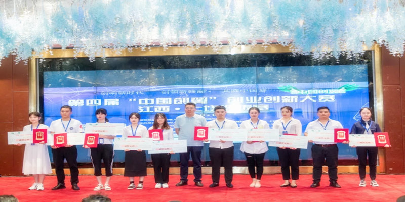 我院師生團(tuán)隊(duì)參加第四屆“中國(guó)創(chuàng)翼”創(chuàng)業(yè)創(chuàng)新大賽