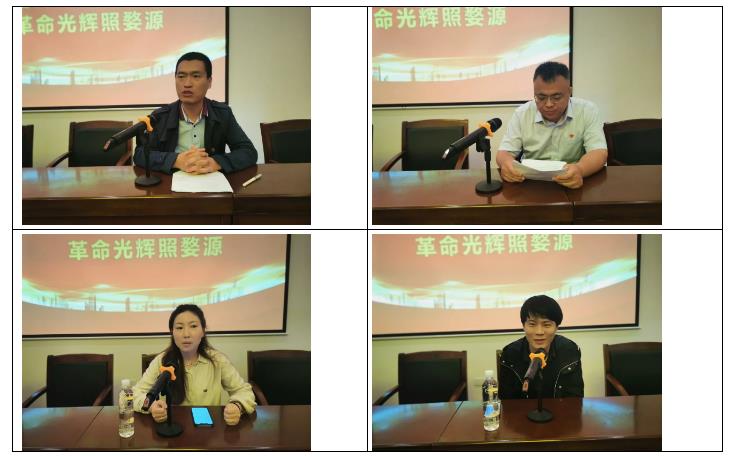 江西婺源茶業(yè)職業(yè)學(xué)院組織開展“學(xué)黨史、悟思想、重走紅軍路”系列活動(dòng)